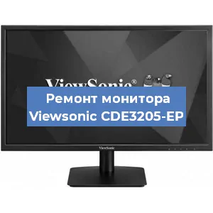 Ремонт монитора Viewsonic CDE3205-EP в Новосибирске